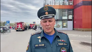 МЧС о пожаре в ТРЦ "Премьер"