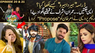 Heer Da Hero - Ep 20 & 21 - Review | Imran Ashraf Punching Jokes | Rahim Pardesi Proposed Amar Khan