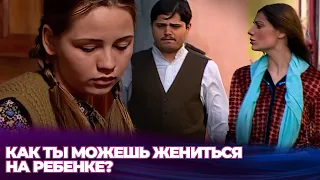 Возлюбленный не мог поверить своим глазам и был в шоке  - МАЛЕНЬКАЯ НЕВЕСТА НАЗМИЙЕ