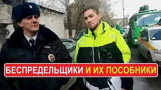 Толпа таксистов отбивает машину у шкуродеров МАДИ и ЦМУГАДН.