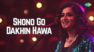 Shono Go Dakhin Hawa | শোনো গো দখিন হাওয়া  | Tahsan | Madhubanti | S D Burman