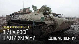 Знищення літака «Мрія» та україно-російські перемовини на кордоні з Білоруссю | Вечірній ефір