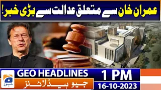 Geo Headlines Today 1 PM | In major relief, caretakers cut petrol price by Rs40 | 16th October 2023