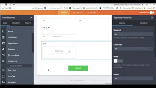 شرح برنامج jotform