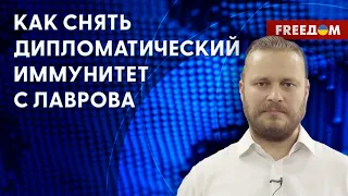 Суд над военными преступниками РФ. Как идет подготовка к трибуналу. Комментарий Гавриша