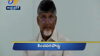 7PM | Ghantaravam | News Headlines | 20th April 2020 | ETV Andhra Pradesh