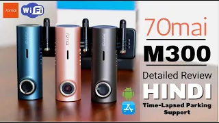 70mai M300 HD+ Dashcam - Detailed Review - Hindi