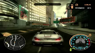 NFS MW - Free Ride - Mercedes-Benz SL500