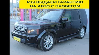 Land-Rover Discovery III 2008