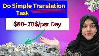 😍Earn Online 50$ Daily Just by Translation Task |Online Earning Course | Make Money |online jobs