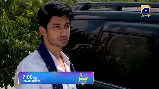 Banno - Promo Episode 56 - Tomorrow at 7:00 PM Only On HAR PAL GEO