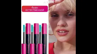 Тушь СуперШок от Avon