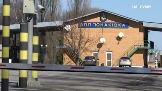 Пішоходи перетинають сумський кордон на автівках