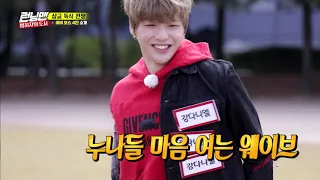 [LEGEND EP. 374-1]"RUNNINGMAN"Kang Daniel dances for the show!(ENG sub)