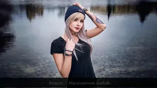 ХИТЫ 2019❄Самая известная русская песня 2019❄Русский музыкальный клуб 2019