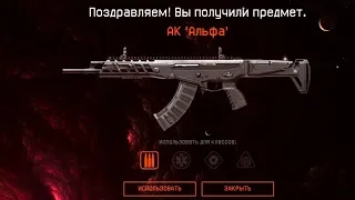 КАК БЕСПЛАТНО ПОЛУЧАТЬ ПИН-КОДЫ В WARFACE!!!!