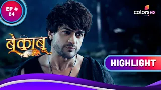 Bekaaboo | बेकाबू | Ep. 24 | Ranav को पता चली Bela की असली पहचान | Highlight