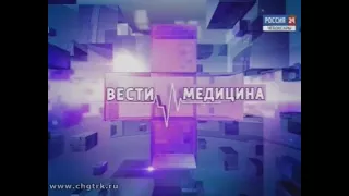 Вести. Медицина. Выпуск 21.03.2018