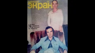 Глеб ПАНФИЛОВ, Инна ЧУРИКОВА: "Быть СВОБОДНЫМ в НЕСВОБОДНОЕ ВРЕМЯ"// Хочу сказать. ЛАРИНА