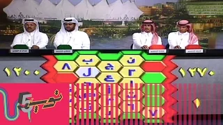 أفضل 5 برامج عرضت على التلفزيون السعودي
