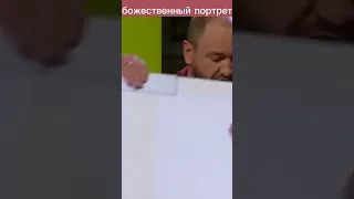 Портрет тещи 🤣😅 |Уральские пельмени #уральскиепельмени #shorts