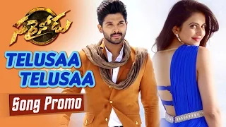 Telusa Telusa Song Promo || Sarrainodu || Allu Arjun, Rakul Preet, Thaman