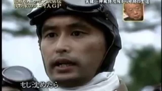 Kamikaze Survivor: Hamazono Shigeyoshi (2/2)