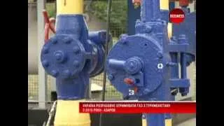 Україна розраховує отримувати газ із Туркменістану з 2015 року — Азаров