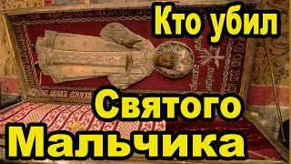 Убийство Царевича Димитрия