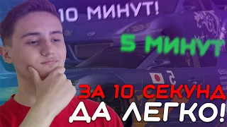 ДЕЛАЮ ВИНИЛ В МТА ЗА 1 МИНУТУ / 5 МИНУТ / 10 МИНУТ! CCDPlanet