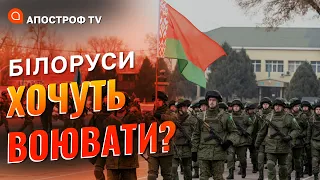 ДРУГИЙ ФРОНТ НА ПІВНОЧІ: наступ ворога з Білорусі – питання часу // Поцелуйко