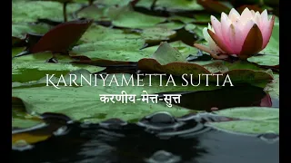 Karaniya Metta Sutta - Shivani Agarwal