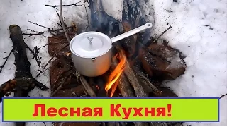 Поход с собакой! Готовим-Чаёк, Пельмешки, Шашлык). Тестируем Новый Котелок!