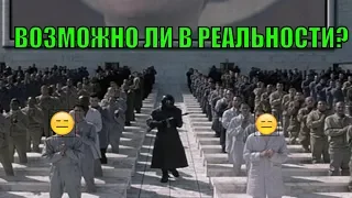 Возможно ли общество Эквилибриум в реальности?