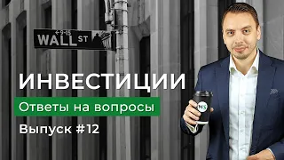 Перспективы рубля, золота, облигаций, недвижимости. Яндекс, Норникель, Сегежа - Дмитрий Черемушкин