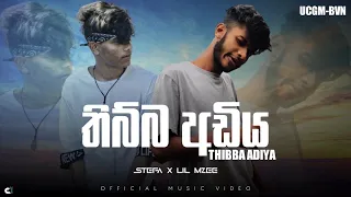 තිබ්බ අඩිය-"thibba adiya"stefa x lil mzee ||official music video ||