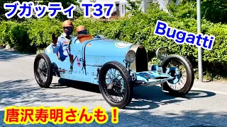 【コッパディ姫路】世界のクラシックカー大集合‼︎ 有名人や激レア車も‼️