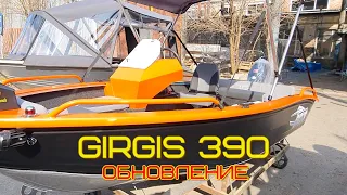 GIRGIS 390 одна консольная,  новая консоль, рестайлинг.