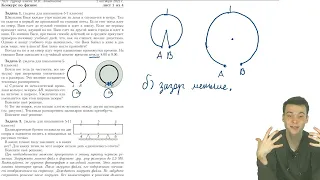 Турнир им  Ломоносова  Разбор задач  Часть 1