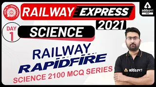 Railway Express 2021 | Science | RAILWAY RAPID FIRE SCIENCE 2100 MCQ SERIES DAY - 1