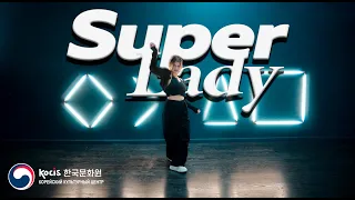 [K-POP DANCE TUTORIAL] (여자)아이들((G)I-DLE) - 'Super Lady' | MIRRORED