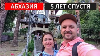 🔴 НОВАЯ И СТАРАЯ ГАГРА - АБХАЗИЯ : ОТДЫХ В АБХАЗИИ : АРЕНДА ЖИЛЬЯ В АБХАЗИИ