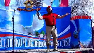 9 мая 2018 * Анатолий Руденко * (15)