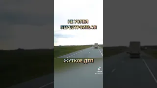 Жуткое ДТП в Казахстане