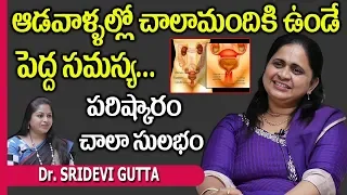 Urination Problem - Bladder Control Problems in Women || Dr Sridevi || SumanTV Mom