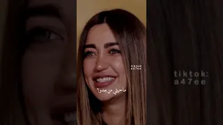 لمى شريف تبكي بحرقة بسبب انفصالها عن حبيبها 💔💔