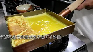 日本料理必點經典雞蛋料理日式玉子燒 (餐廳作法不藏私公開分享)  鬆軟香甜的幸福滋味