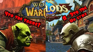 КАК ПОЖИВАЕТ "УБИЙЦА WORLD OF WARCRAFT" СПУСТЯ 15 ЛЕТ? || Аллоды Онлайн 2024