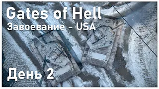 Городское сражение | Динамическая кампания Call to Arms - Gates of Hell USA #2