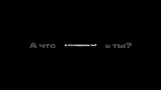 Думаешь что преподнести в качестве подарка? Мы нашли решение!Пиши нам и мы сделаем всё в лучшем виде